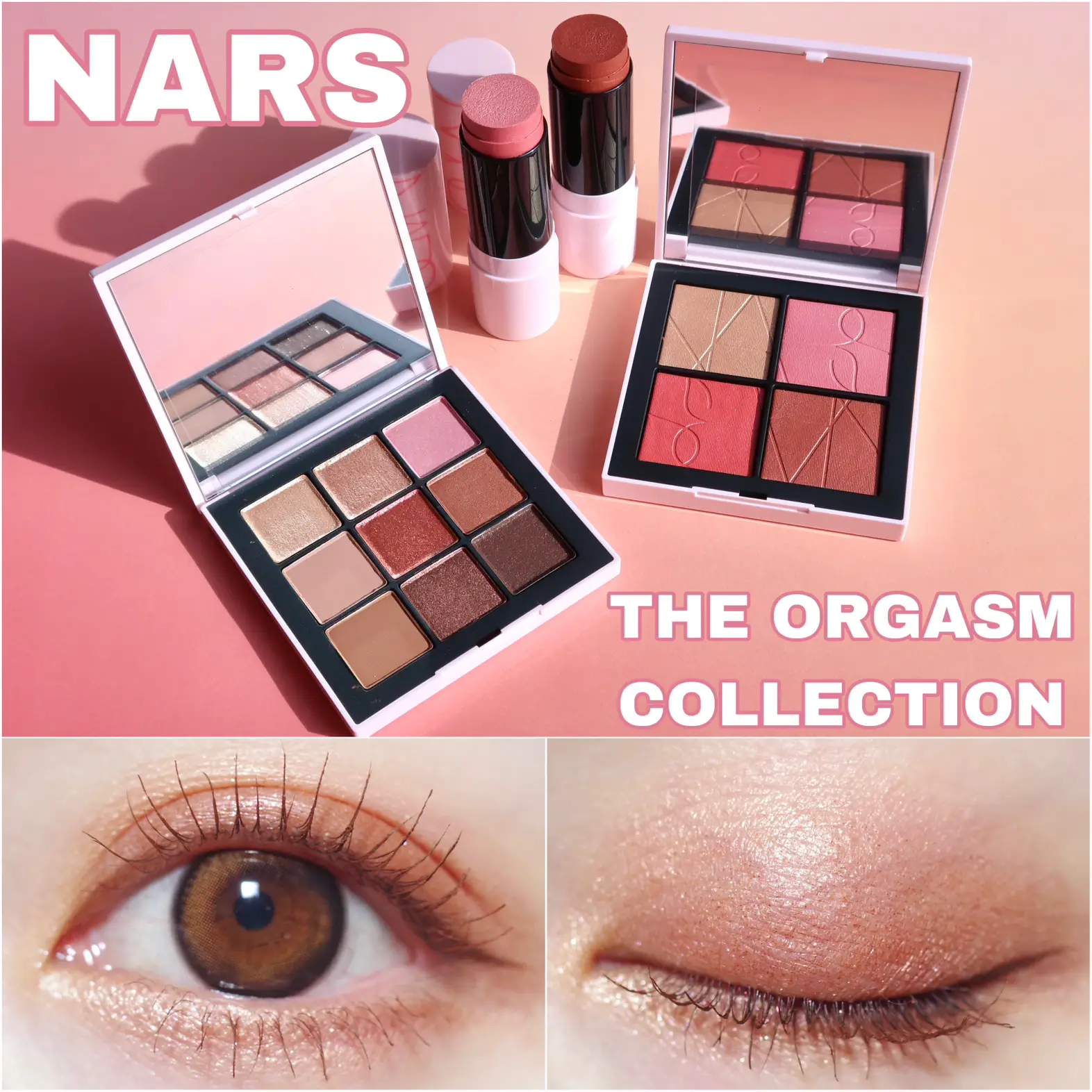 驚きの値段】 NARS ナーズ ザ マルティプル 03137 ORGASM オーガズム