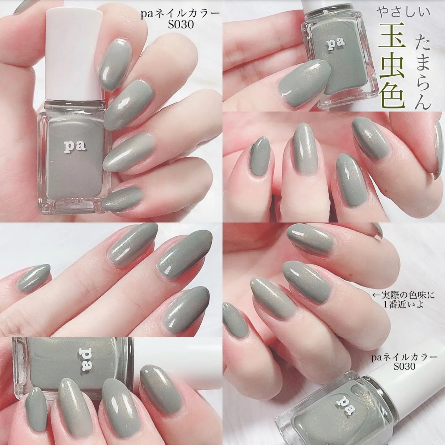 もらって嬉しい出産祝い Pa ネイルカラー 等セット ネイルカラー 7023円blog Grupostudio Com Br もらって嬉しい出産祝い Pa ネイルカラー 等セット ネイルカラー 7023円blog Grupostudio Com Br