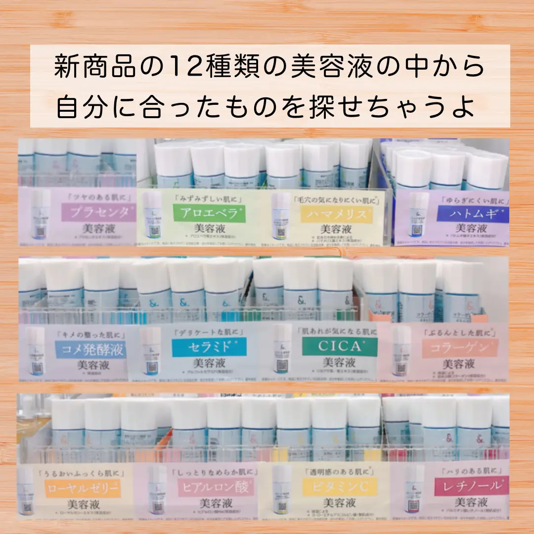 100均 ダイソーで肌分析できるの 新商品の美容液を買ってみた みなで 100均でワクワク生活が投稿したフォトブック Lemon8