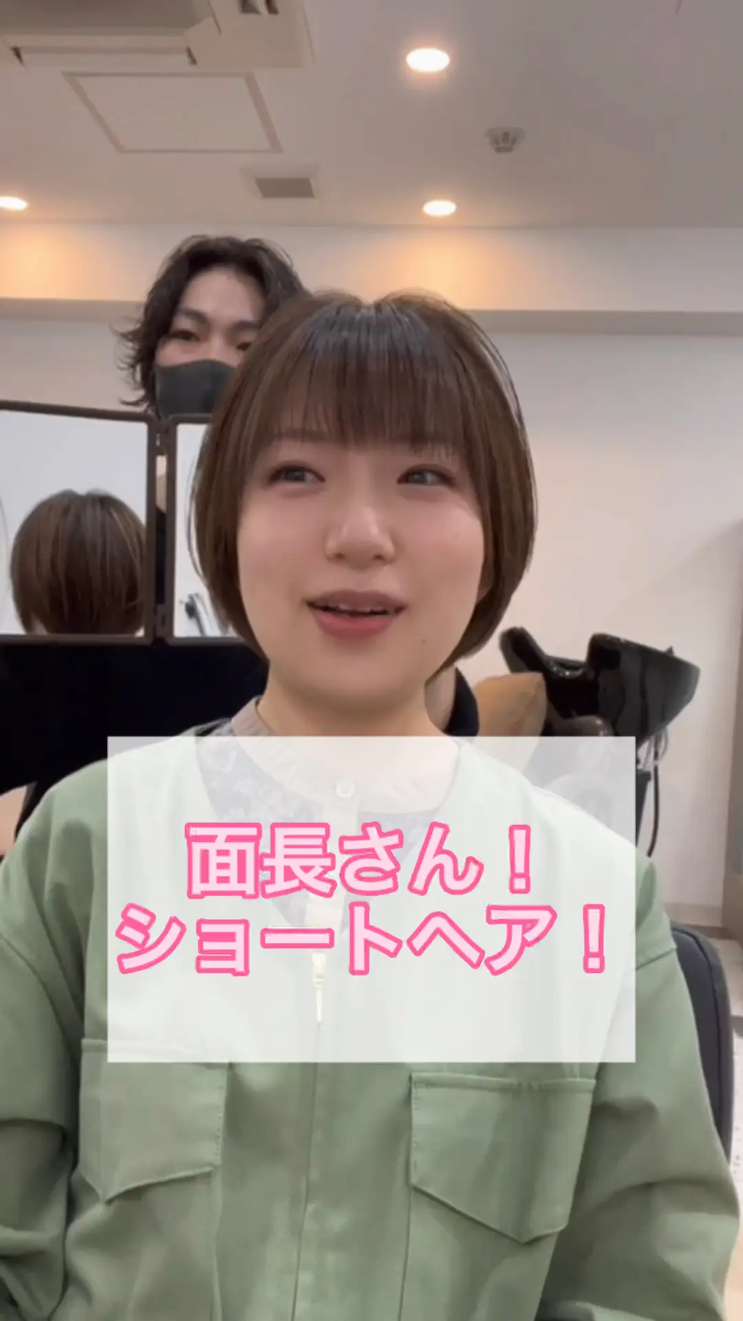 面長さんに似合うヘアスタイルに関する最新の人気投稿 Lemon8