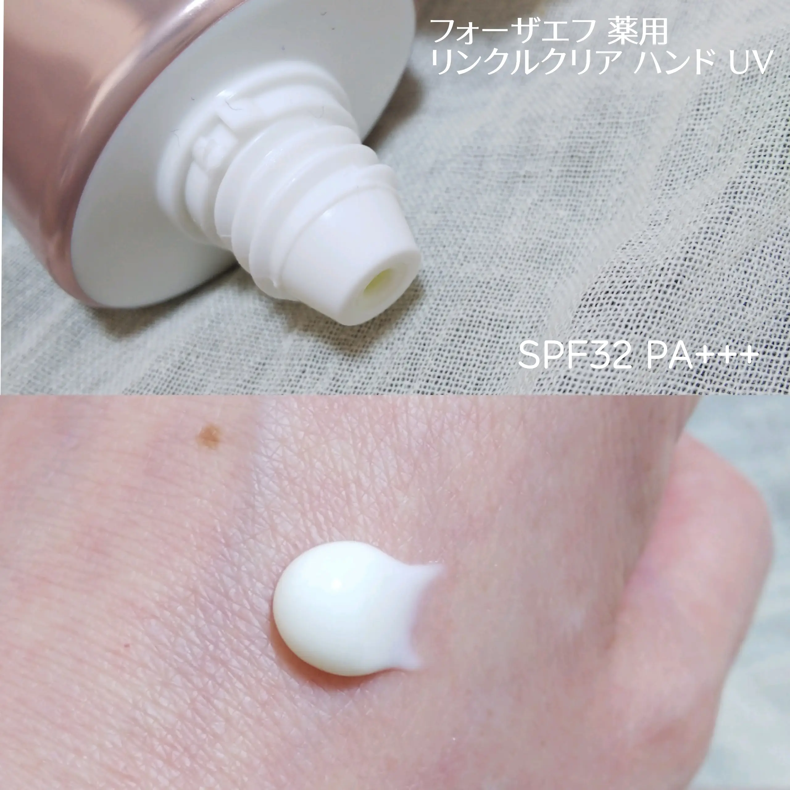 最大95％オフ！ SPF32 フォーザエフ薬用リンクルクリアハンドUV ハンドクリーム