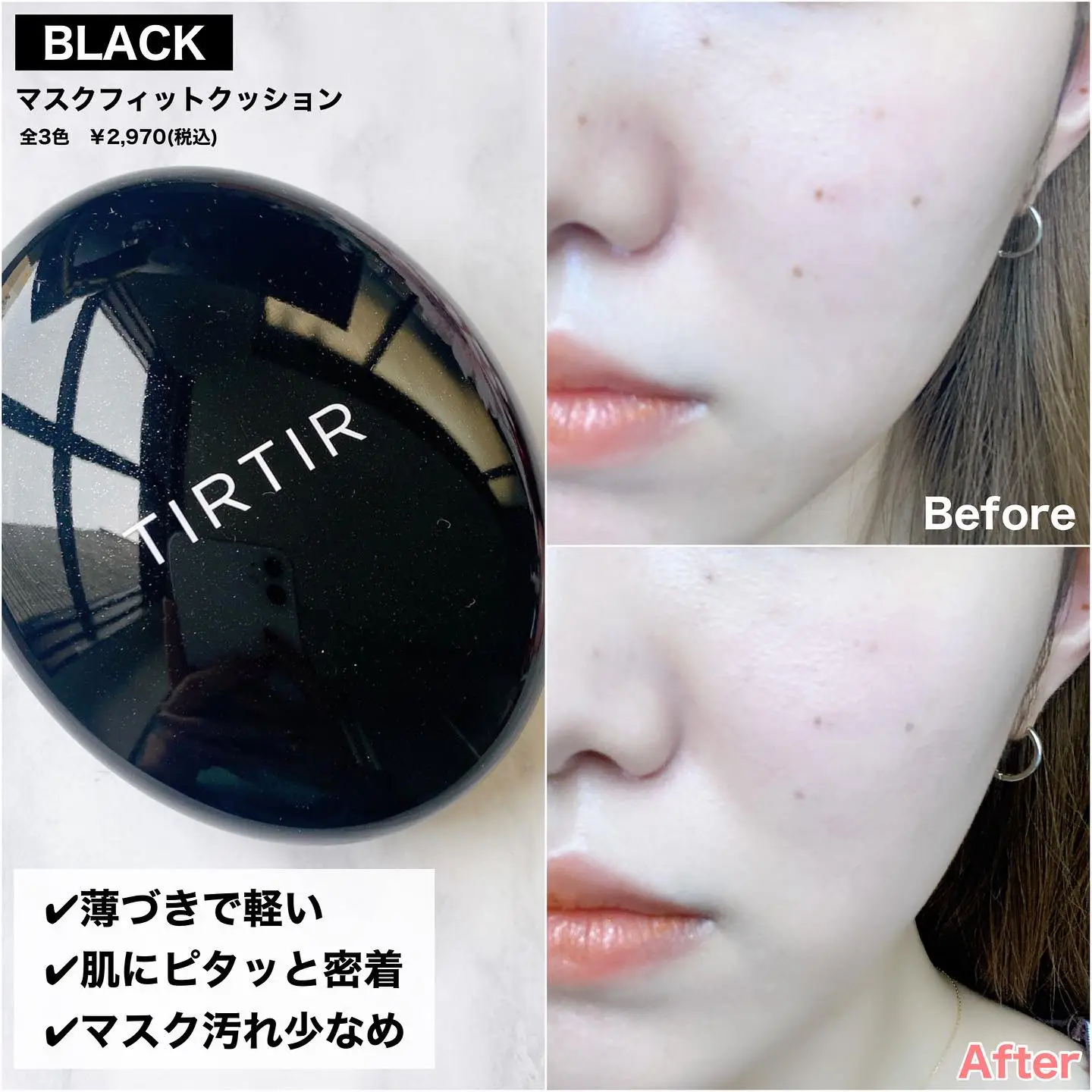 話題の「TIRTIR」クッションファンデ徹底比較✨ | cocotte_beautyが投稿したフォトブック | Lemon8