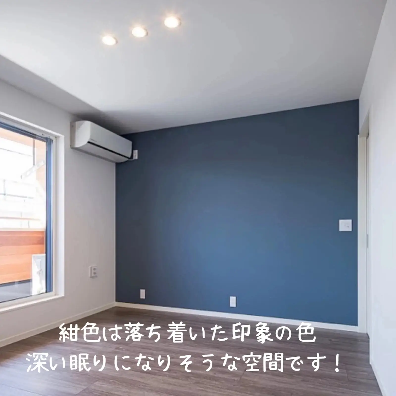 寝室にネイビーアクセントクロス ヒガシトモキが投稿したフォトブック Lemon8 寝室にネイビーアクセントクロス ヒガシトモキが投稿したフォトブック Lemon8