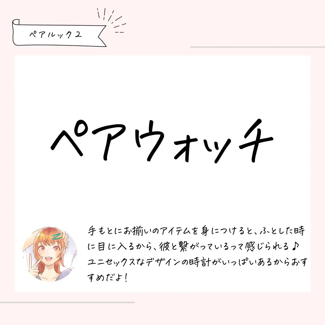 Line さりげ ないペア画 Lemon8