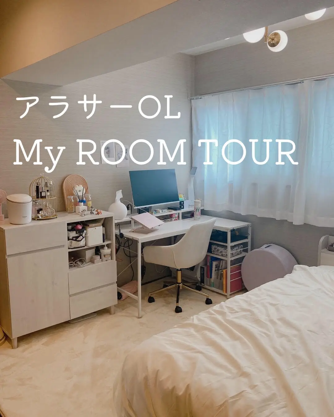 【ホワイトインテリア】6.5畳のお部屋作り🫶\my room/の画像 (1枚目)