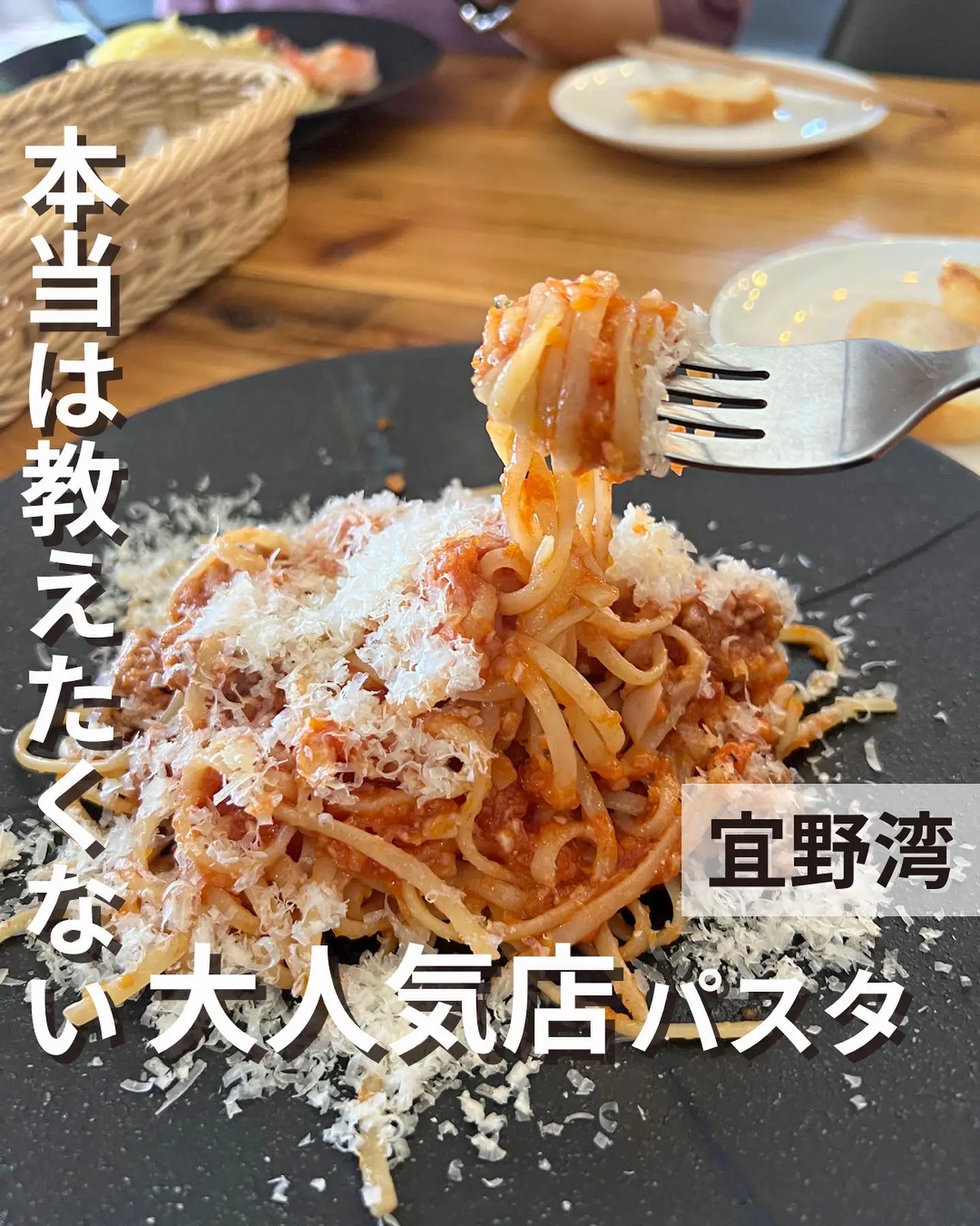 【沖縄】デートにぴったり！美味しいイタリアンを食べるならbistrooialcﾋﾞｽﾄﾛ ｵｲｱﾙｸの画像 (1枚目)