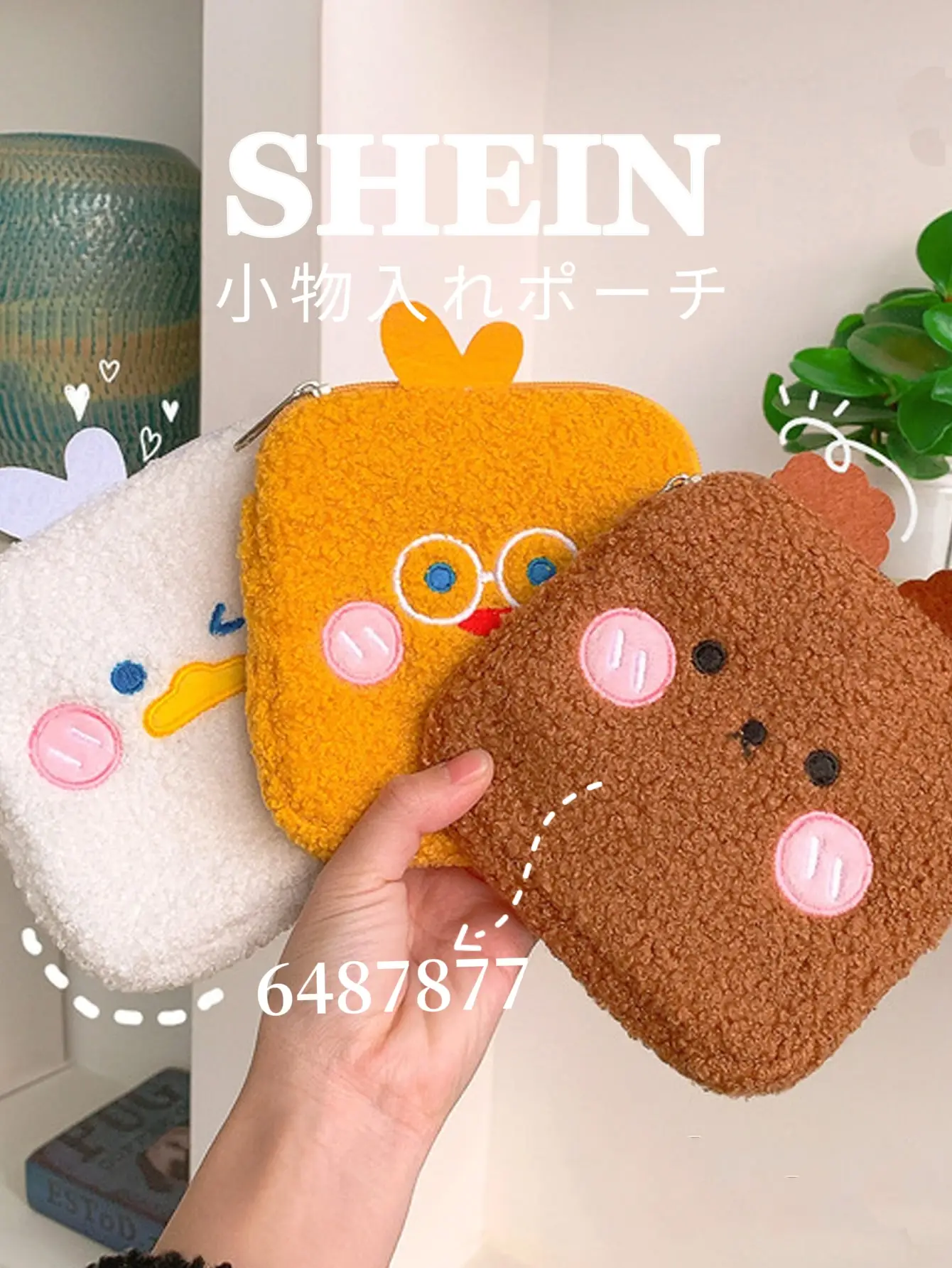 SHEIN ポーチ - バッグ