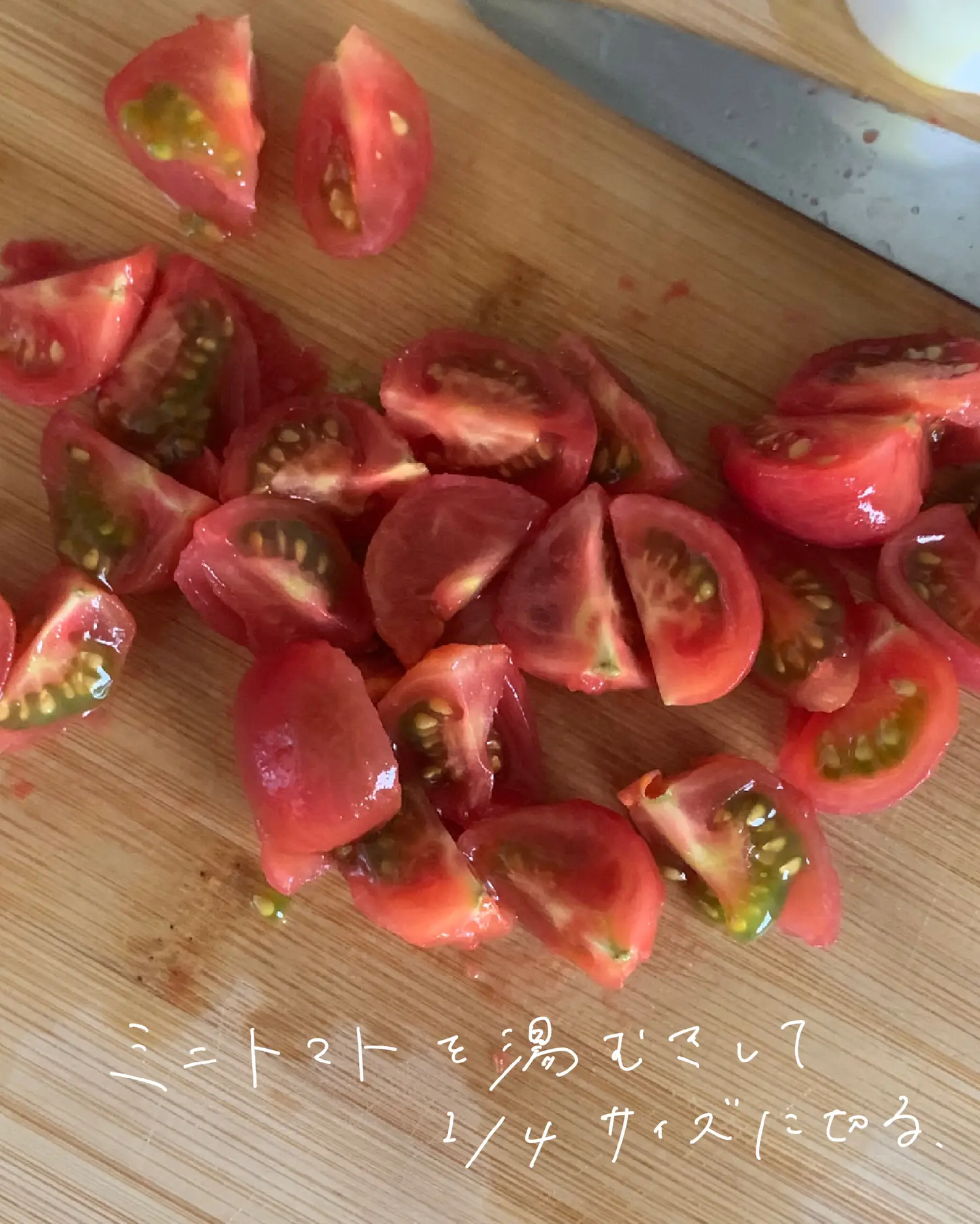 簡単レシピ🍅『トマトとモッツァレラの冷製パスタ』の画像 (3枚目)