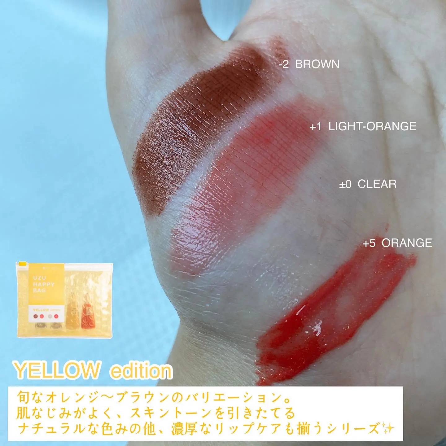 UZUのお得すぎる限定リップセット😍❤️ | cocotte_beautyが投稿した ...