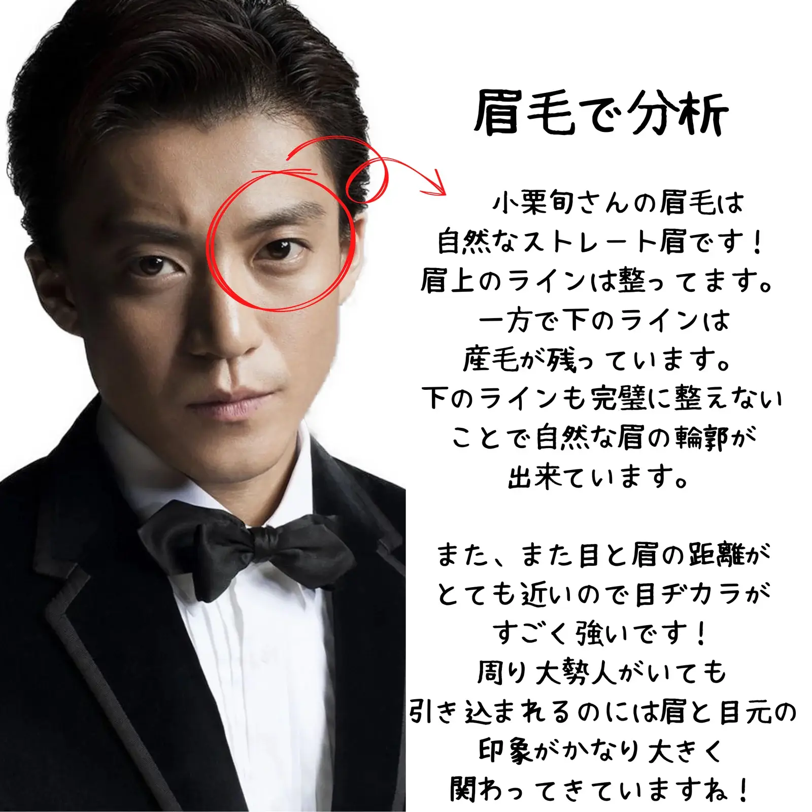 小栗旬さんのイケメン分析 青山 英憲が投稿したフォトブック Lemon8