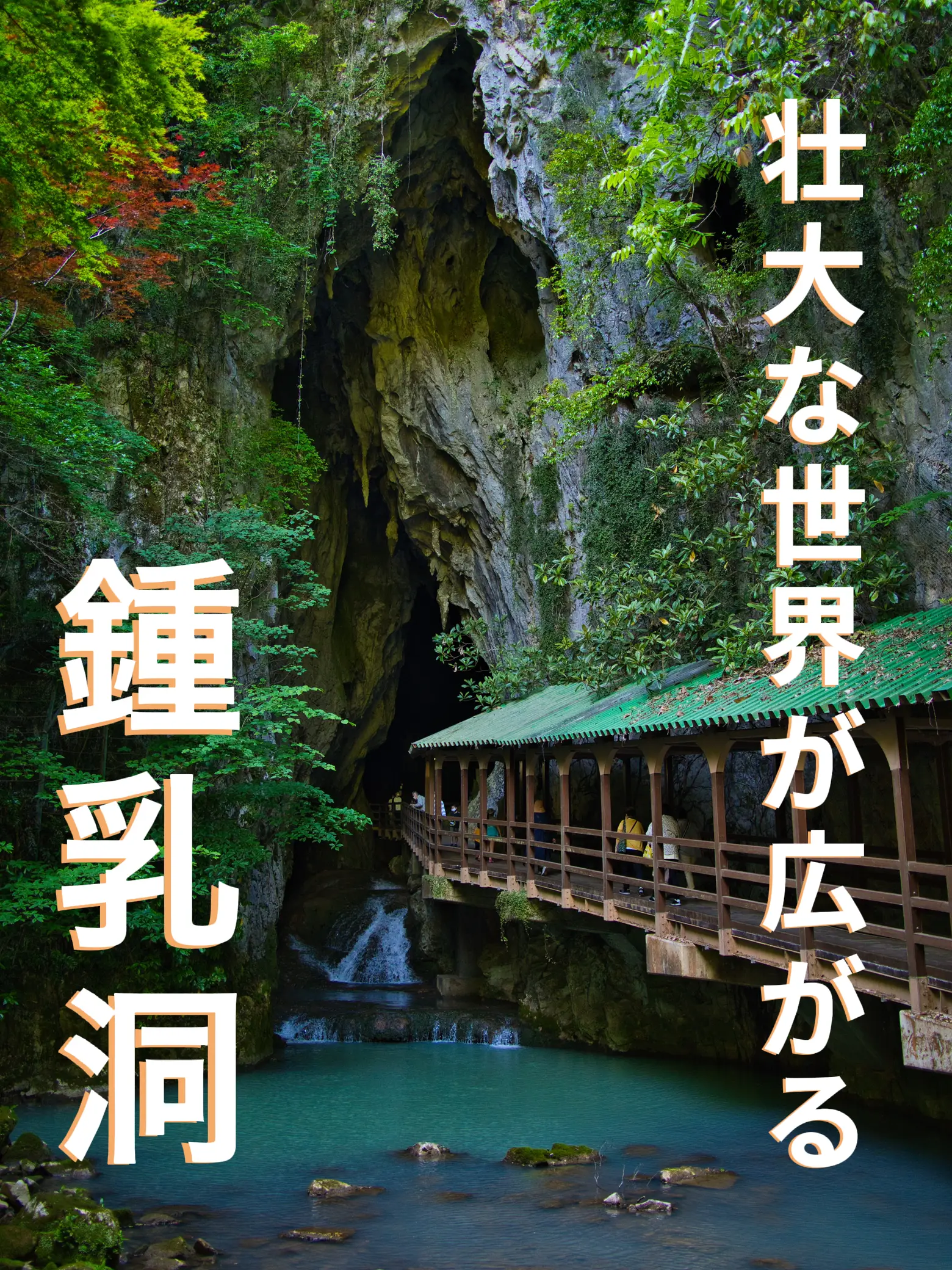 お出かけ 関西 涼しい Lemon8