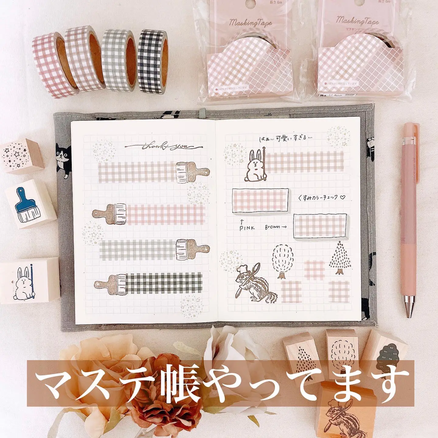 66％以上節約 クローズピン マスキングテープ Hayashi メール便可 Tomoko マシュマロポップ 手帳