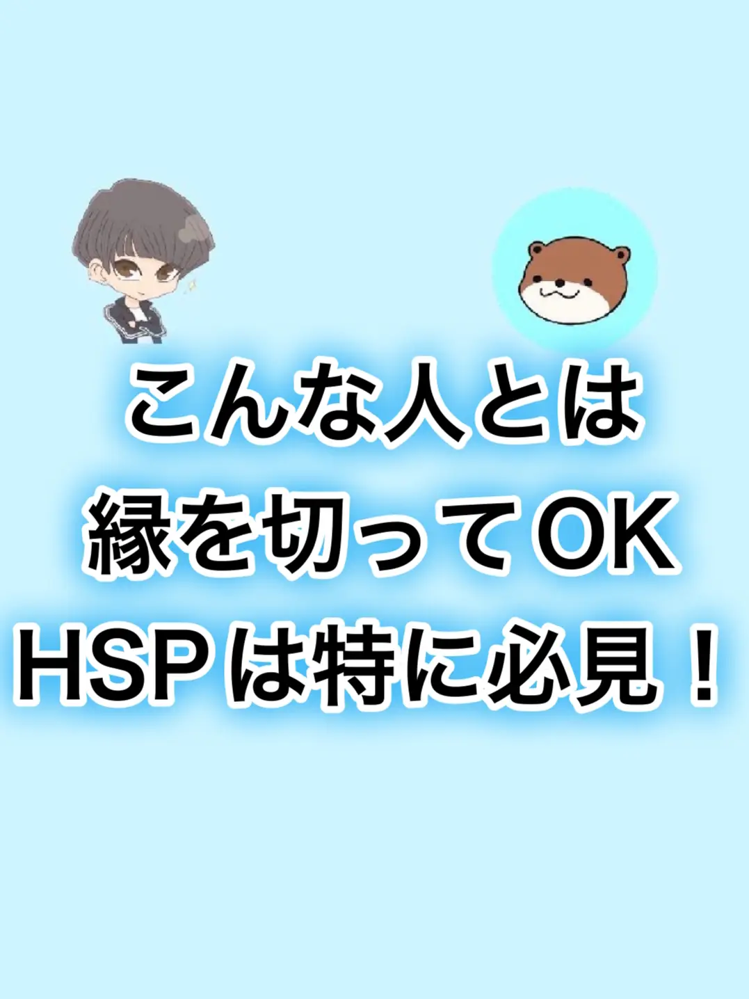 魂の縁結び◇離れることのない縁＊切れない縁結び◇ - その他