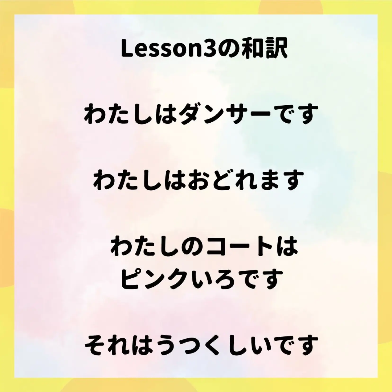 Twice 名言 英語 Lemon8