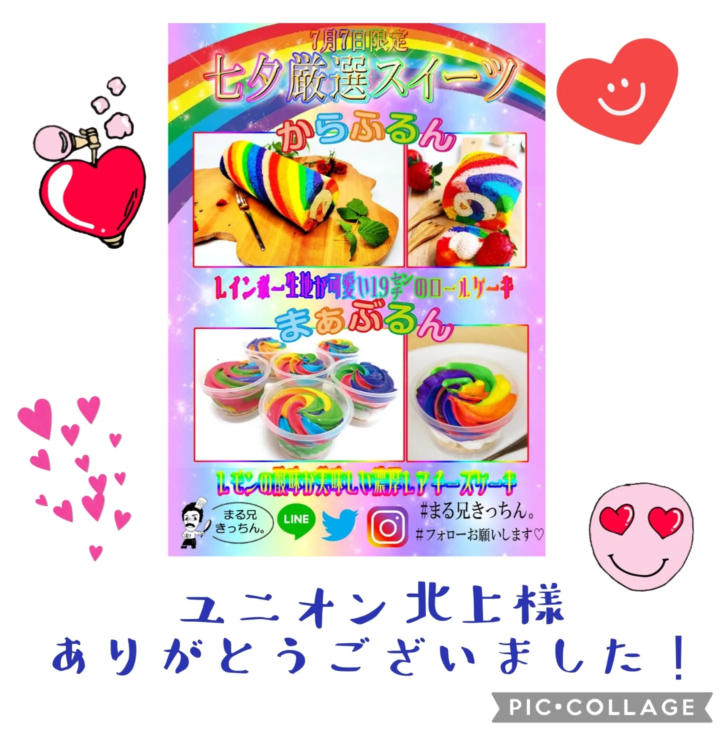 パチンコ台 イラスト 画伯 Showheyが投稿したフォトブック Lemon8
