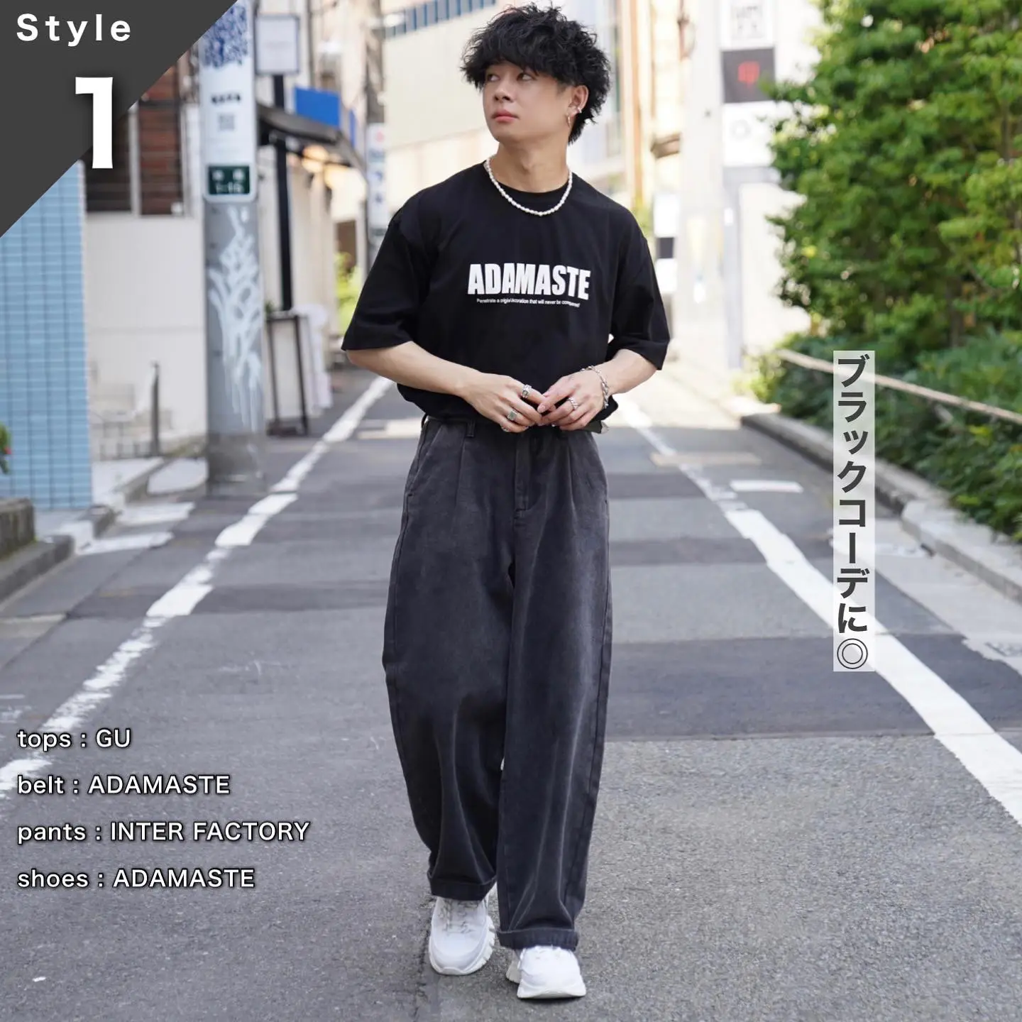 Adam Jones かわいい Lemon8