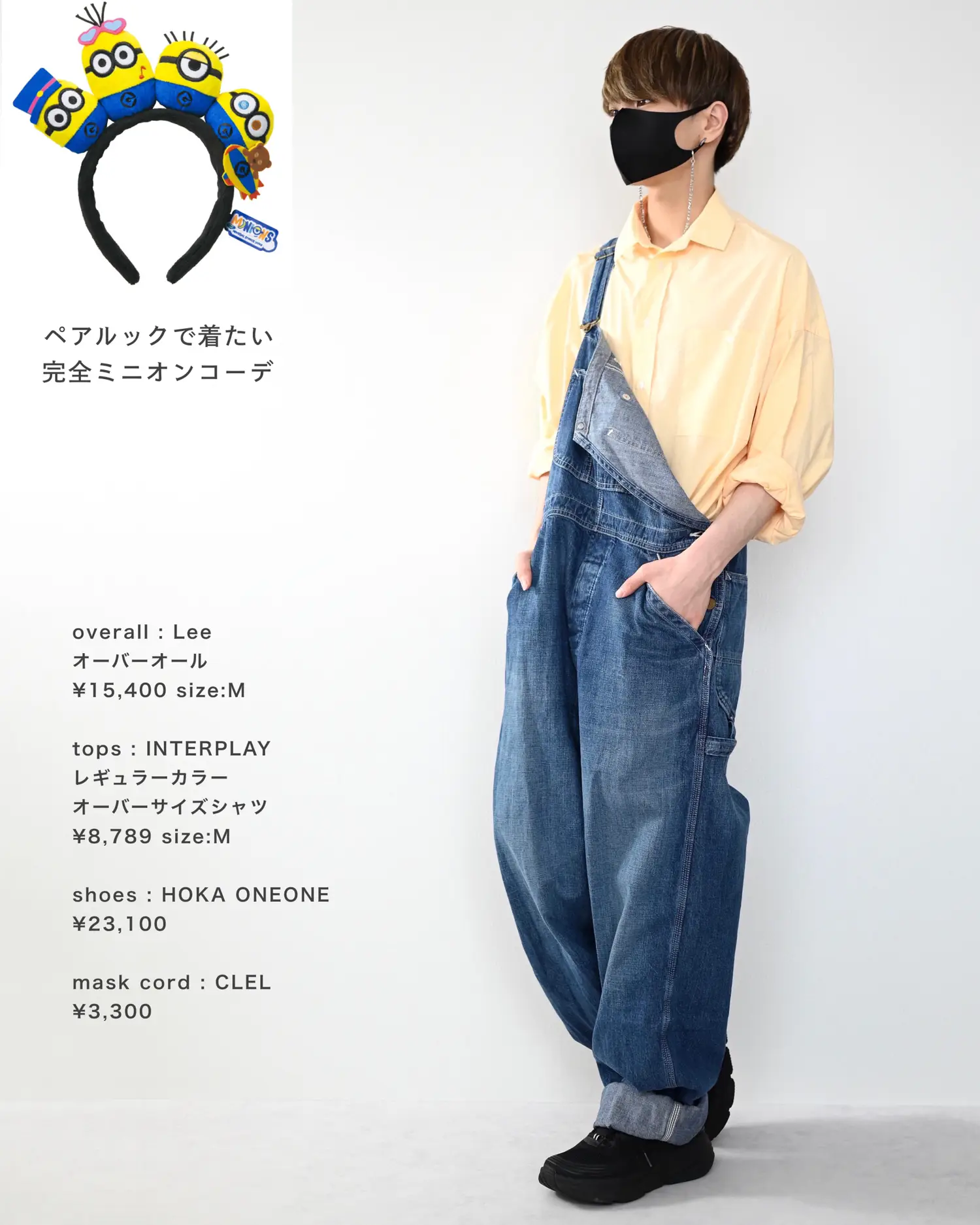 Usj キャラ別コーデ Masakiが投稿したフォトブック Lemon8