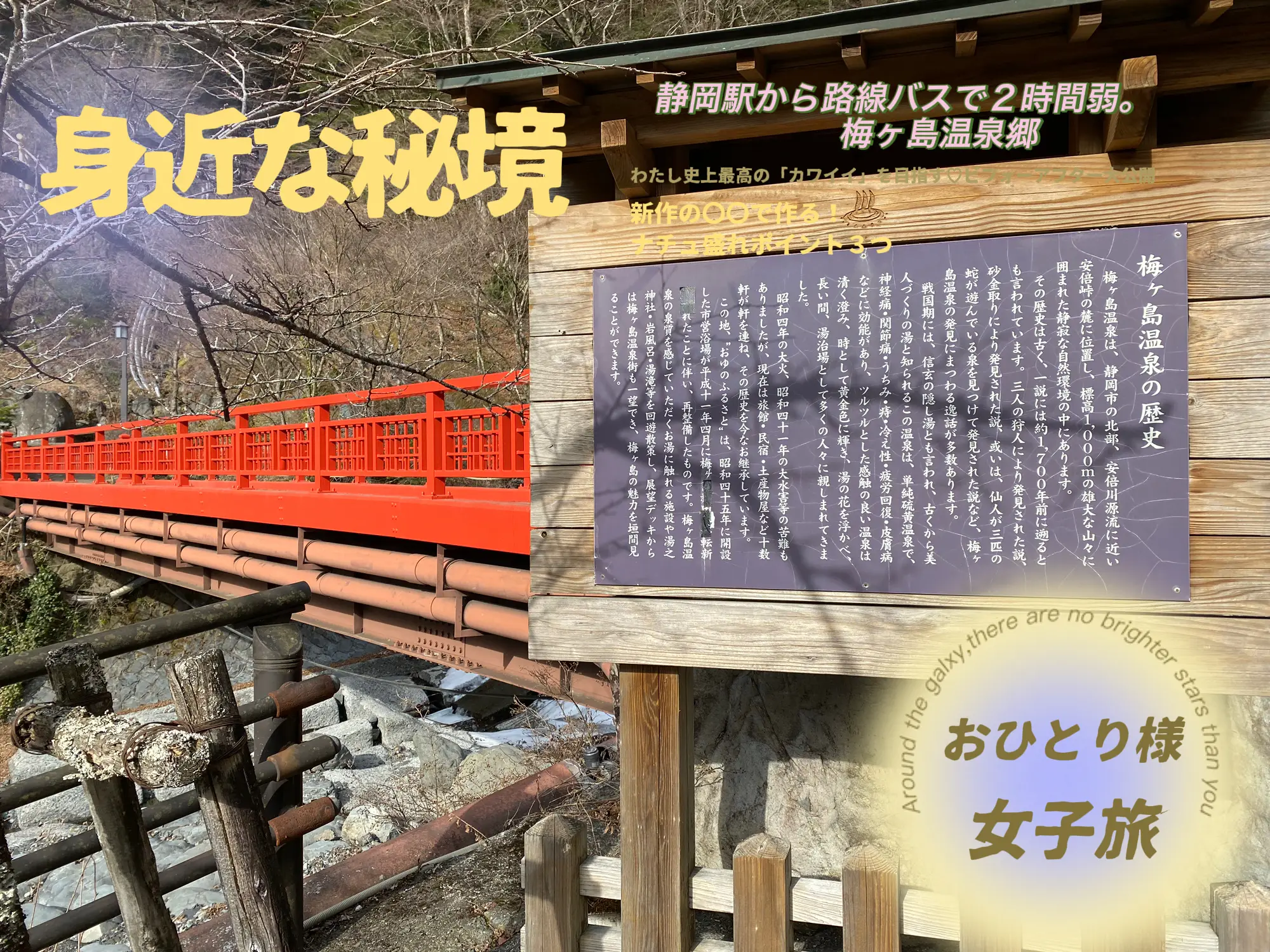 梅ヶ島温泉郷20,000円宿泊券 1万円お得! 臭っ 梅ヶ島温泉郷20,000円宿泊券 1万円お得! 臭っ