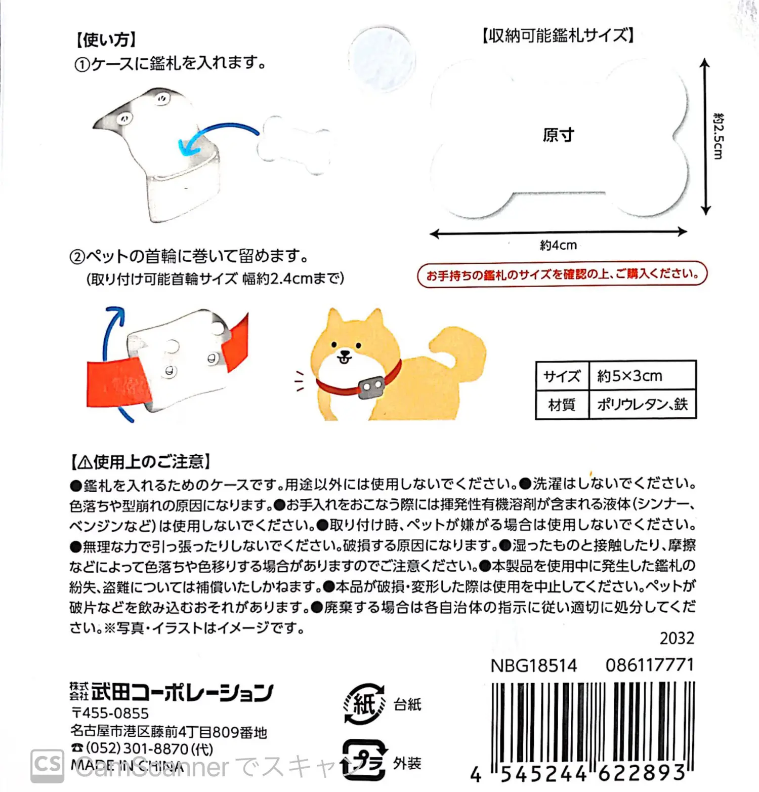 Seria 鑑札ケース Momozi9312が投稿したフォトブック Lemon8 Seria 鑑札ケース Momozi9312が投稿したフォトブック Lemon8