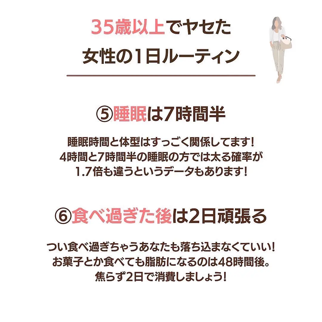 35歳以上で痩せるならコレです 美魔女ダイエットyamaが投稿したフォトブック Lemon8