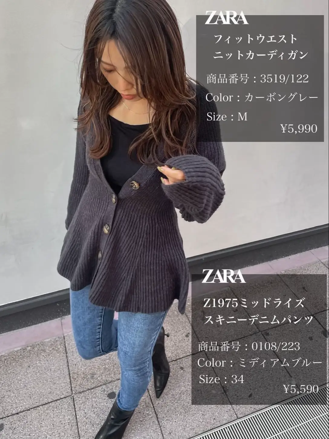 ZARA ミッドライズ ダメージ スキニー デニム 34 M ジーンズ ザラ - デニム