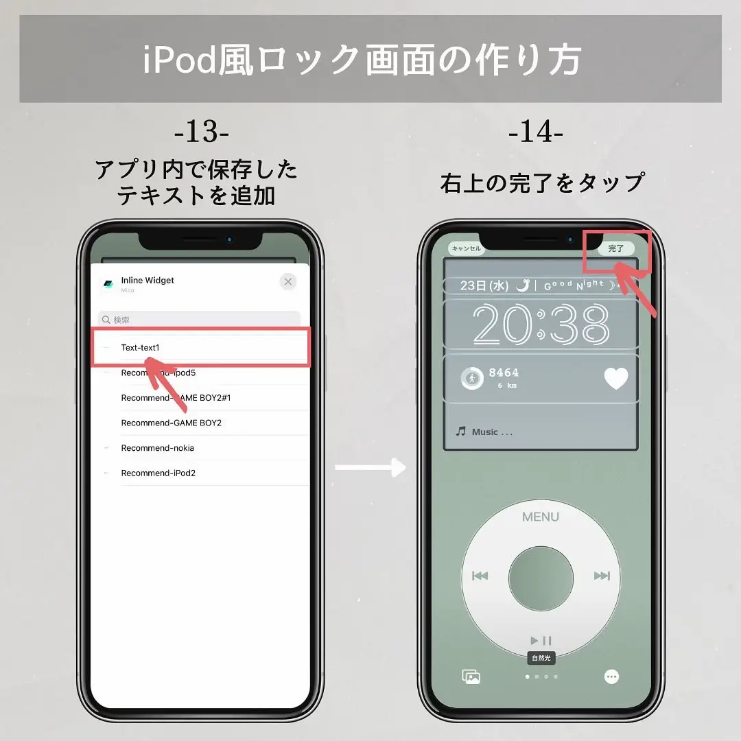 ロック画面 Ipod風ロック画面の作り方 かな Iphone便利技が投稿したフォトブック Lemon8