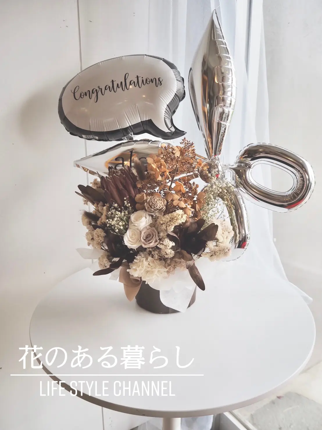 美容師の方にオススメ♡はさみバルーン入りアレンジ✨ | flowercafemyuが投稿したフォトブック | Lemon8