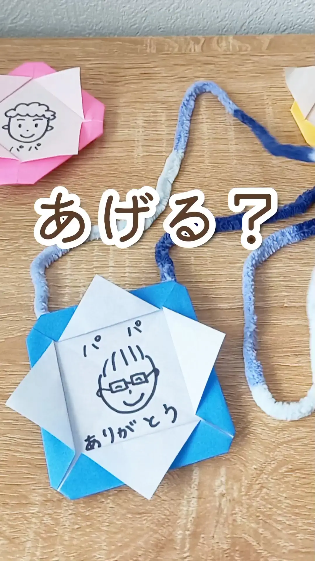 Lemon8 Story 折り紙王冠