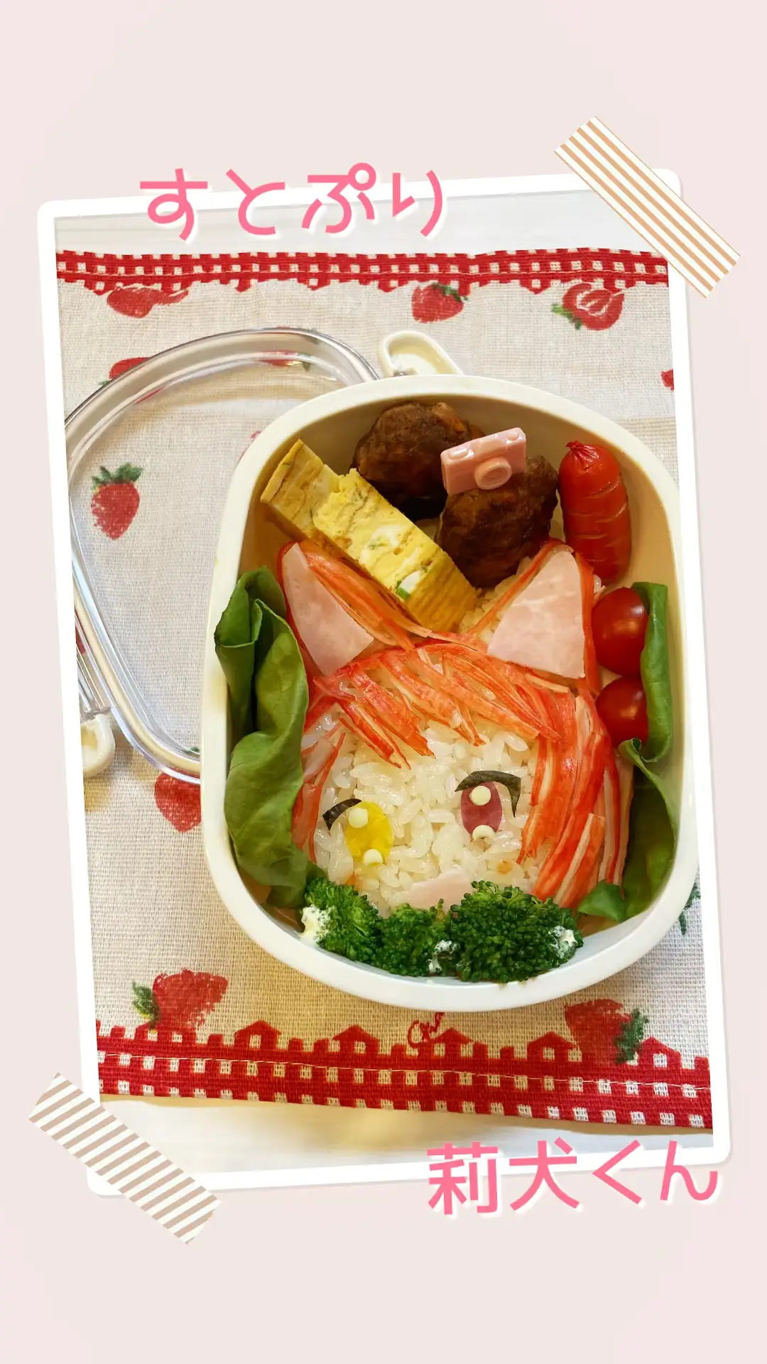 すとぷり莉犬くん かわいいキャラ弁 さとな 子どもと楽しむママが投稿した記事 Lemon8