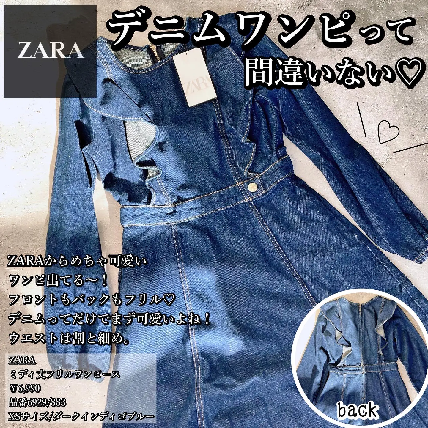 今月限定出品！ZARA デニムワンピース TRF ブルー M 新品 fkip.unmul.ac.id