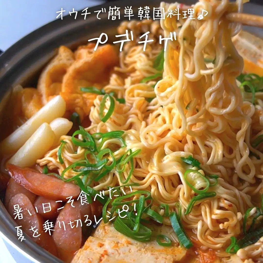 プデチゲ ひろこぱんフライパン簡単料理が投稿したフォトブック Lemon8