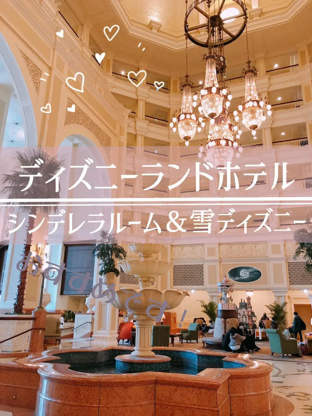 ディズニーランドホテルのシンデレラルーム 雪 Gallery Posted By 이히노세 Lemon8
