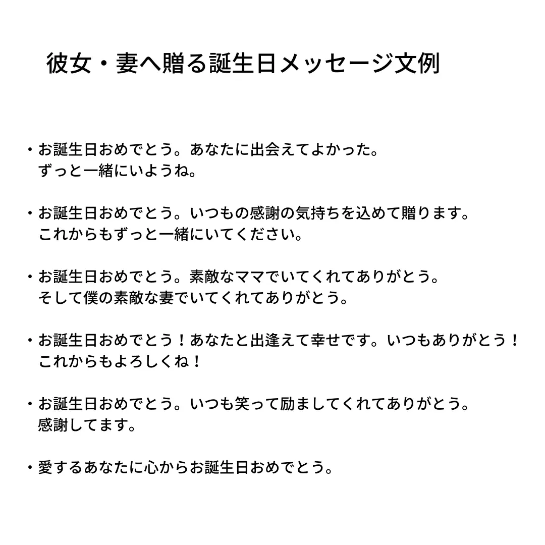 誕生日花に添えるメッセージ例文参考に Fairytaleが投稿したフォトブック Lemon8