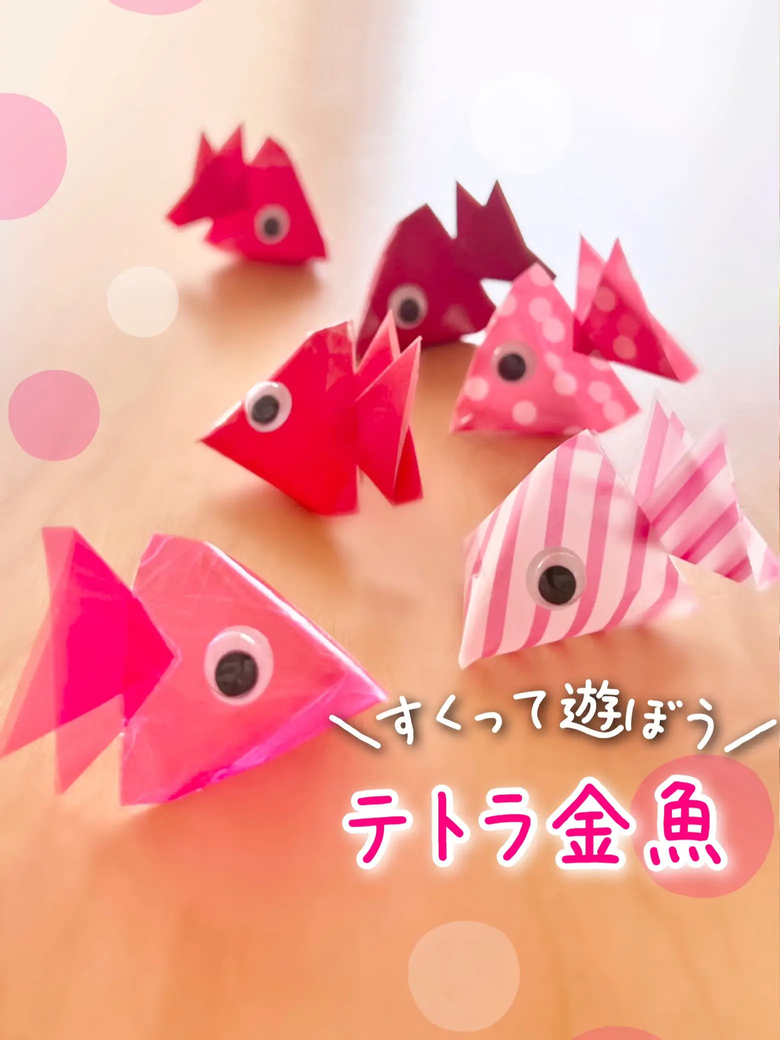 補足はコチラ あん 子どもの遊びと学びが投稿した記事 Lemon8