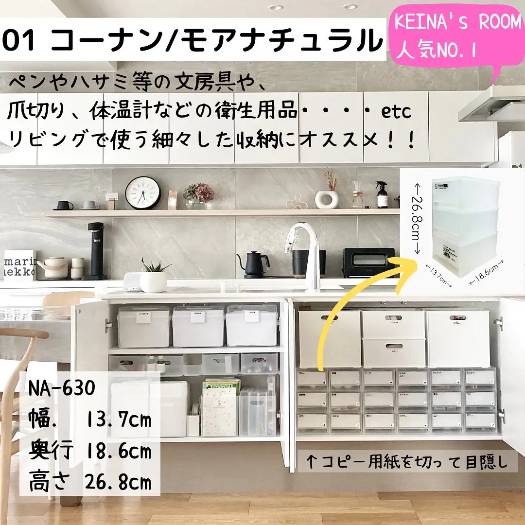 コーナン モアナチュラル na-630