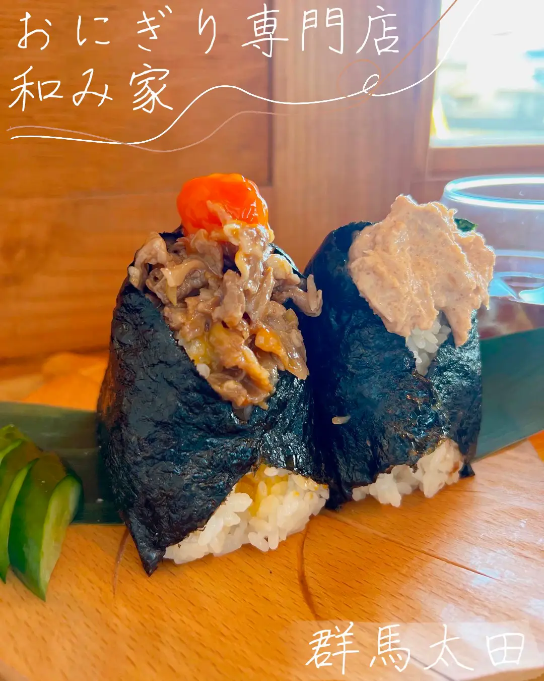 ツナマヨの秘密