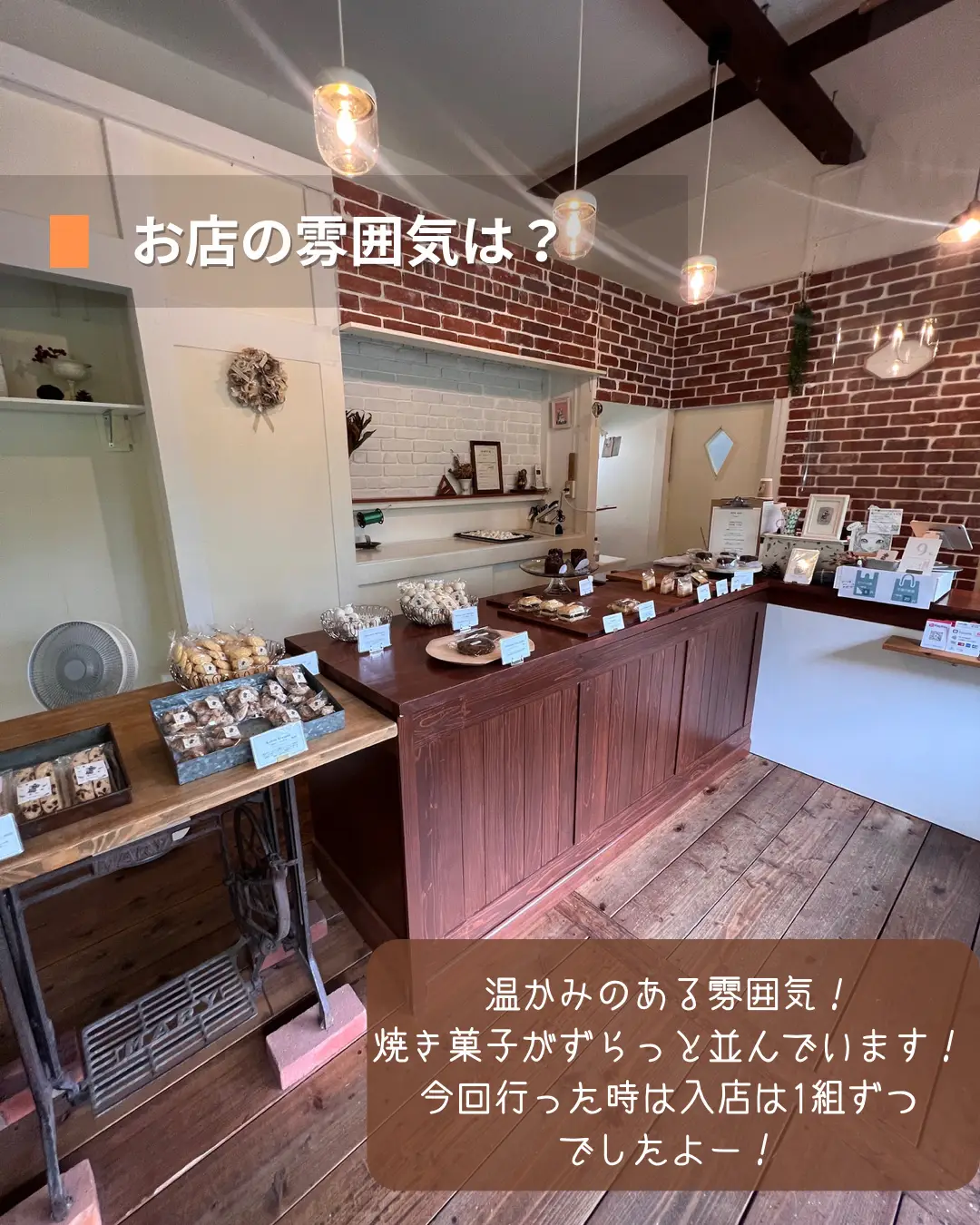 【沖縄】山奥にひっそり佇む焼き菓子のお店「Himbeere（ヒムベーレ）菓子店」の画像 (3枚目)