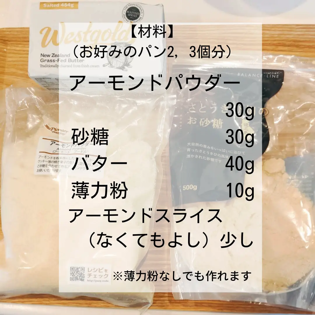 トーストアート 100均 Lemon8