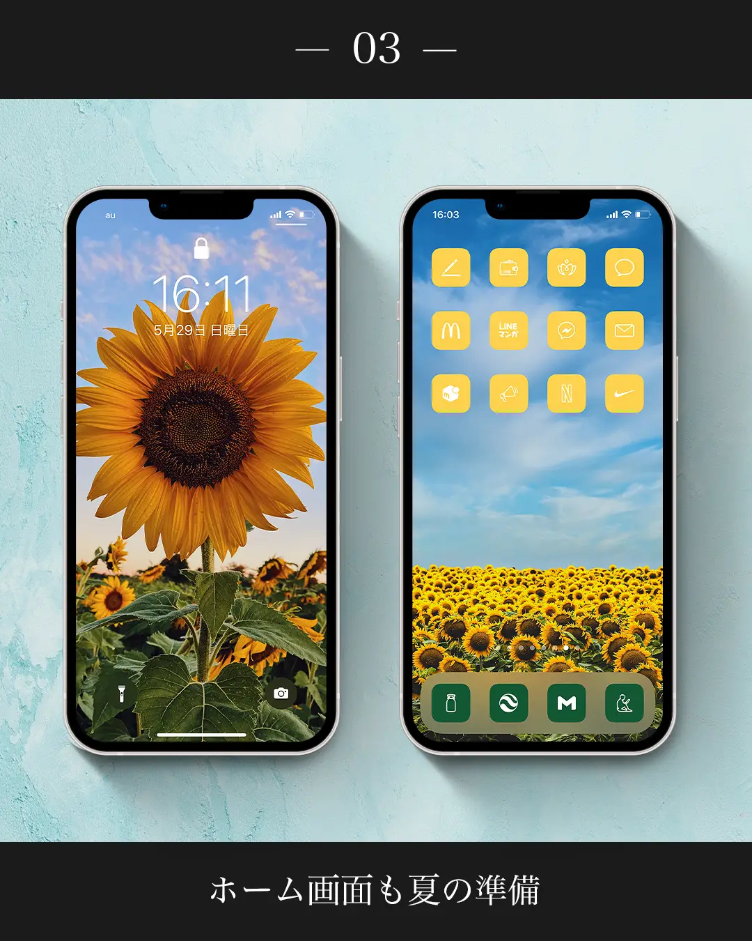 Iphoneをお花でかわいくカスタマイズしたよ Az Icon アズアイコンが投稿したフォトブック Lemon8