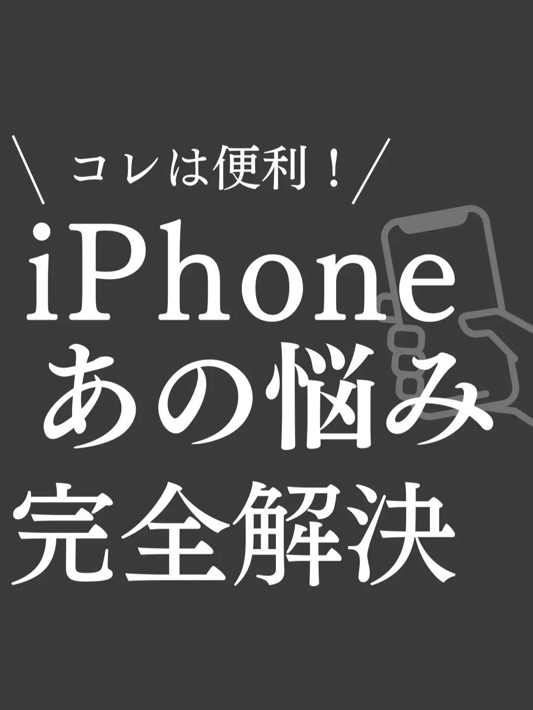 Lemon8 Story Wallpaper Iphone เร ยกทร พย