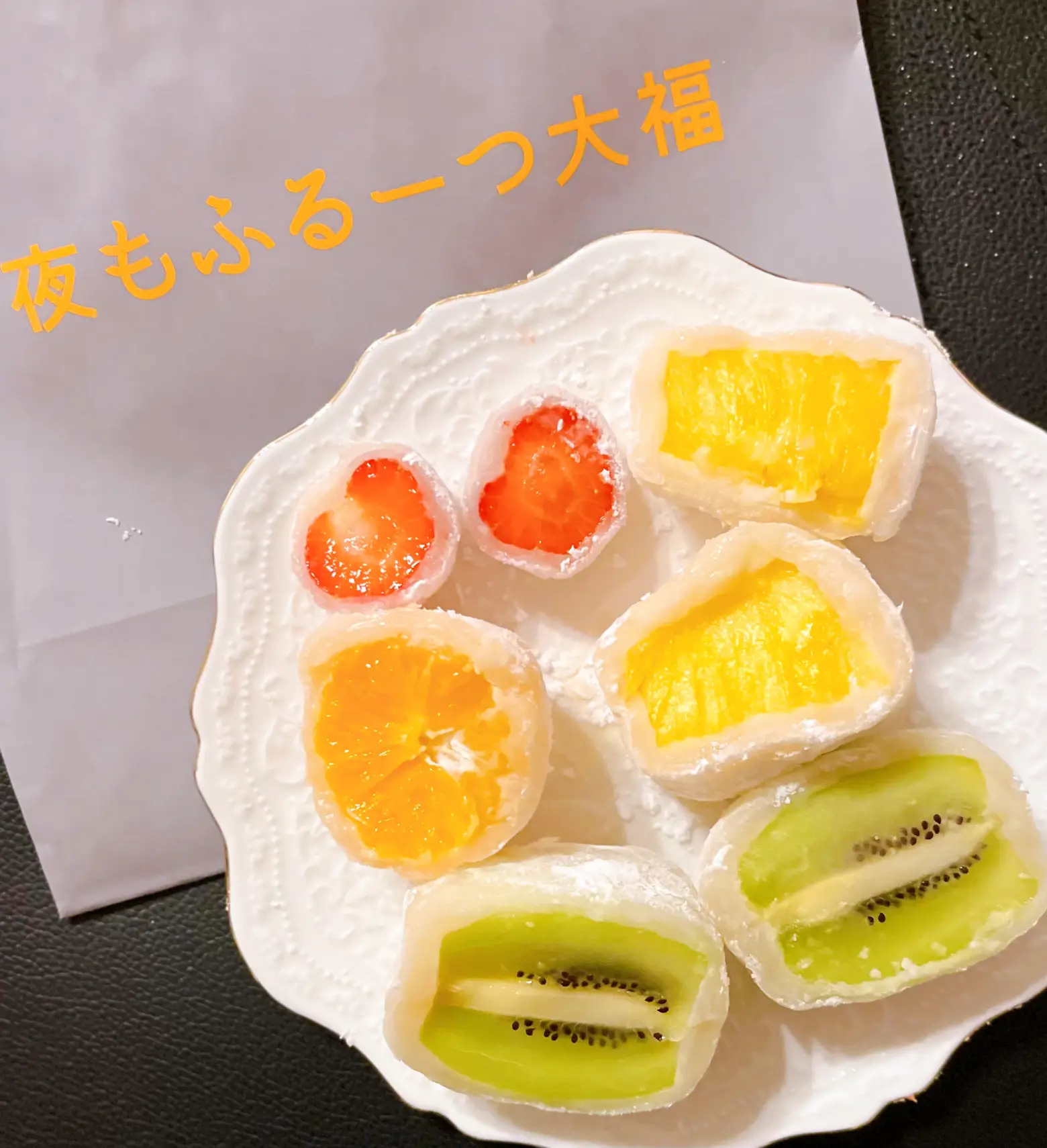 夜だけのspecial Sweets 夜もふるーつ大福 関西eatが投稿したフォトブック Lemon8