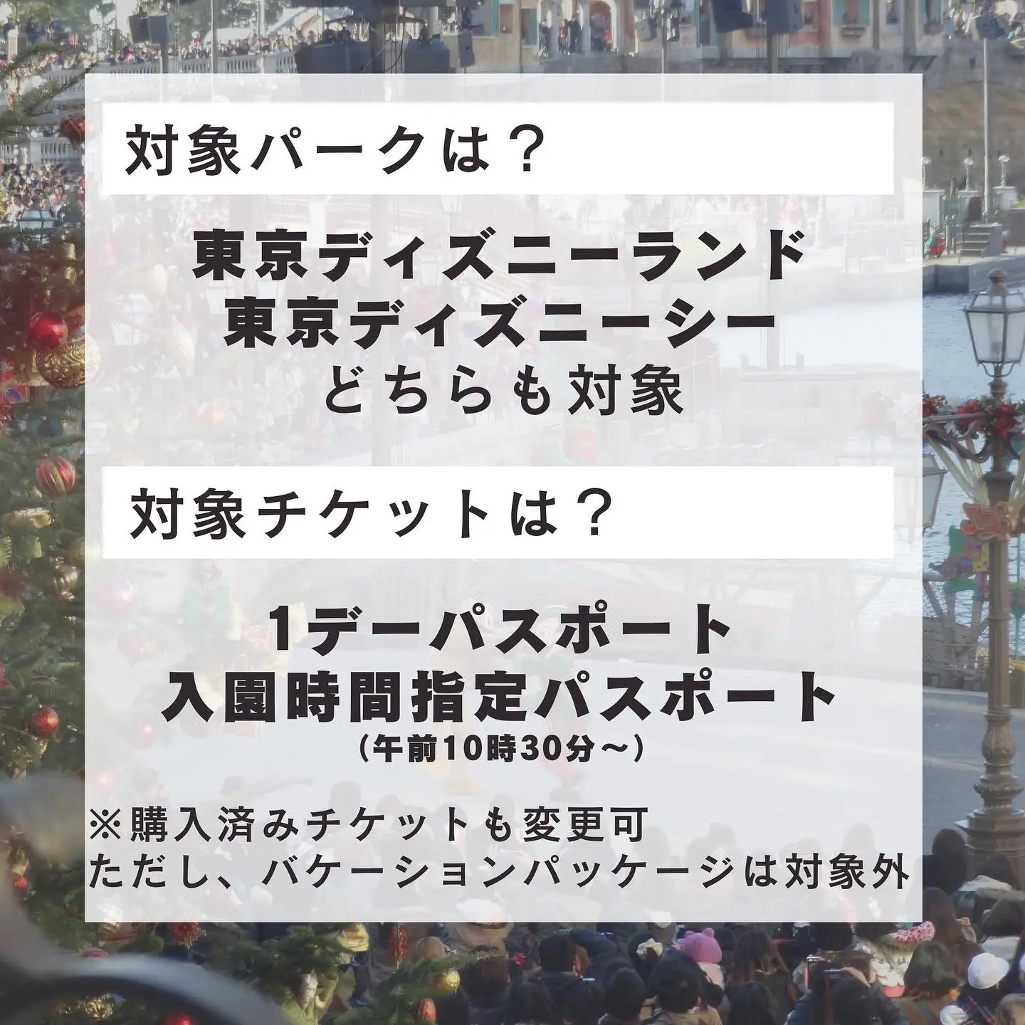 ディズニー 夏休み小人チケット半額 りんご が投稿したフォトブック Lemon8 ディズニー 夏休み小人チケット半額 りんご が投稿したフォトブック Lemon8
