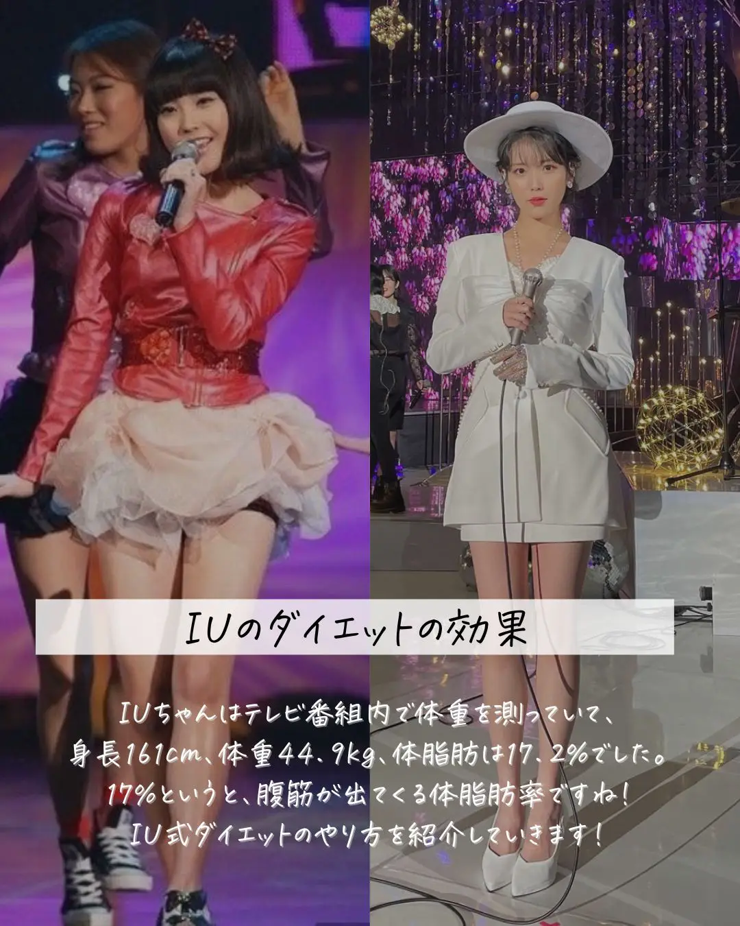 Iu 壁紙 高画質 Lemon8