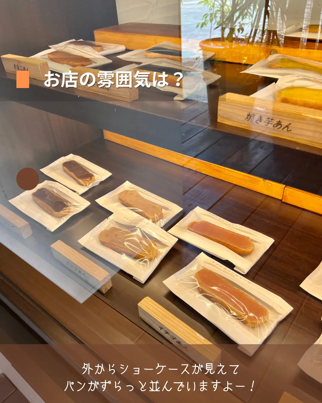 【沖縄】すぐ売り切れる？！米粉のパンは大人気！体に優しいパンは子供から大人まてわ楽しめるの画像 (3枚目)