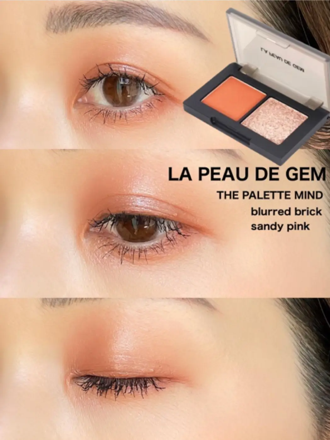 LA PEAU DE GEMでお洒落メイク | haana0424が投稿したフォトブック | Lemon8