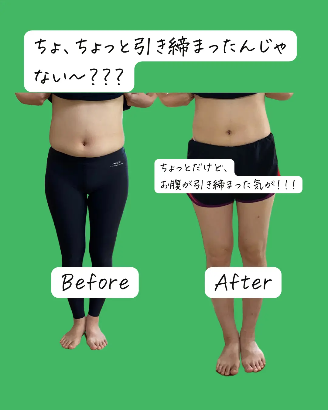 ダイエット開始から10日目の記録 にーよん産後ダイエットが投稿したフォトブック Lemon8