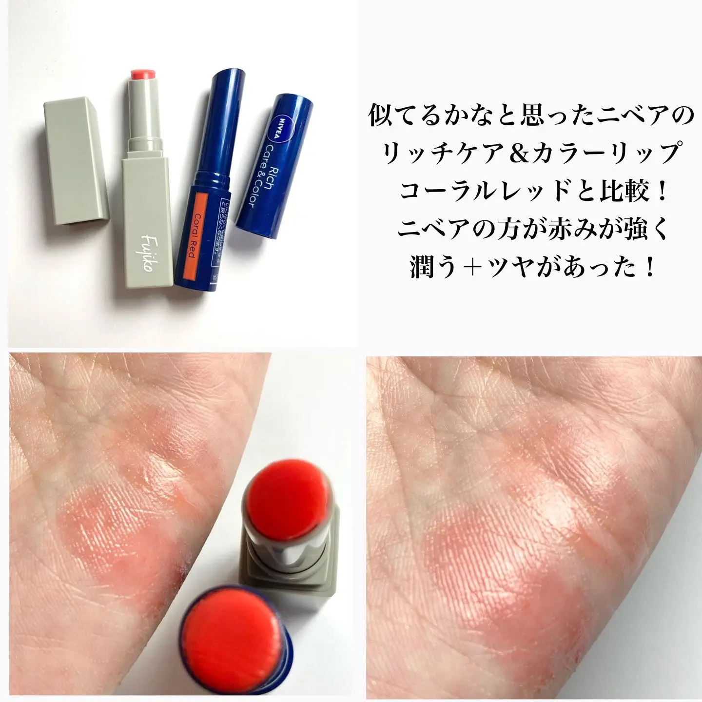 全人類lipを本音レビュー ふくすけ が投稿したフォトブック Lemon8