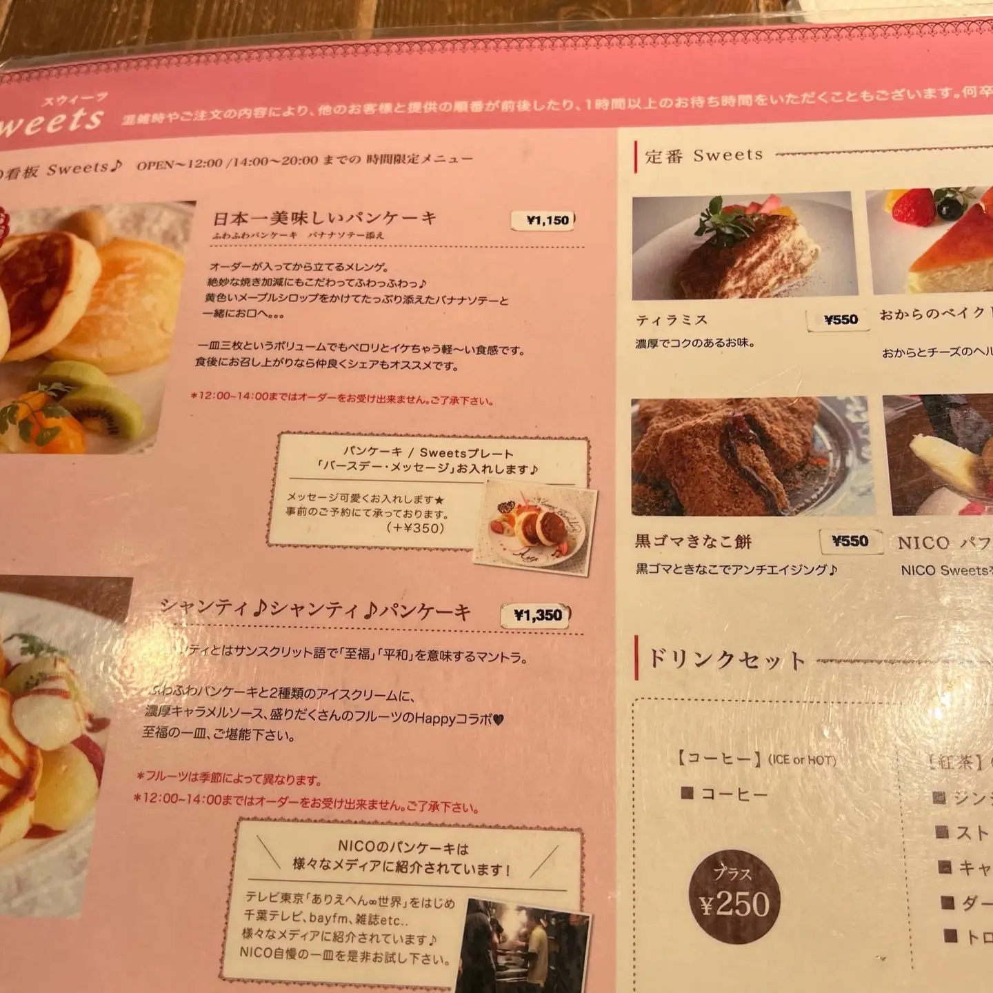 千葉 成田 寿命30秒 ふわトロ食感のパンケーキが鬼リピ確定のうまさ ゆまグルメ 千葉カフェグルメ が投稿したフォトブック Lemon8