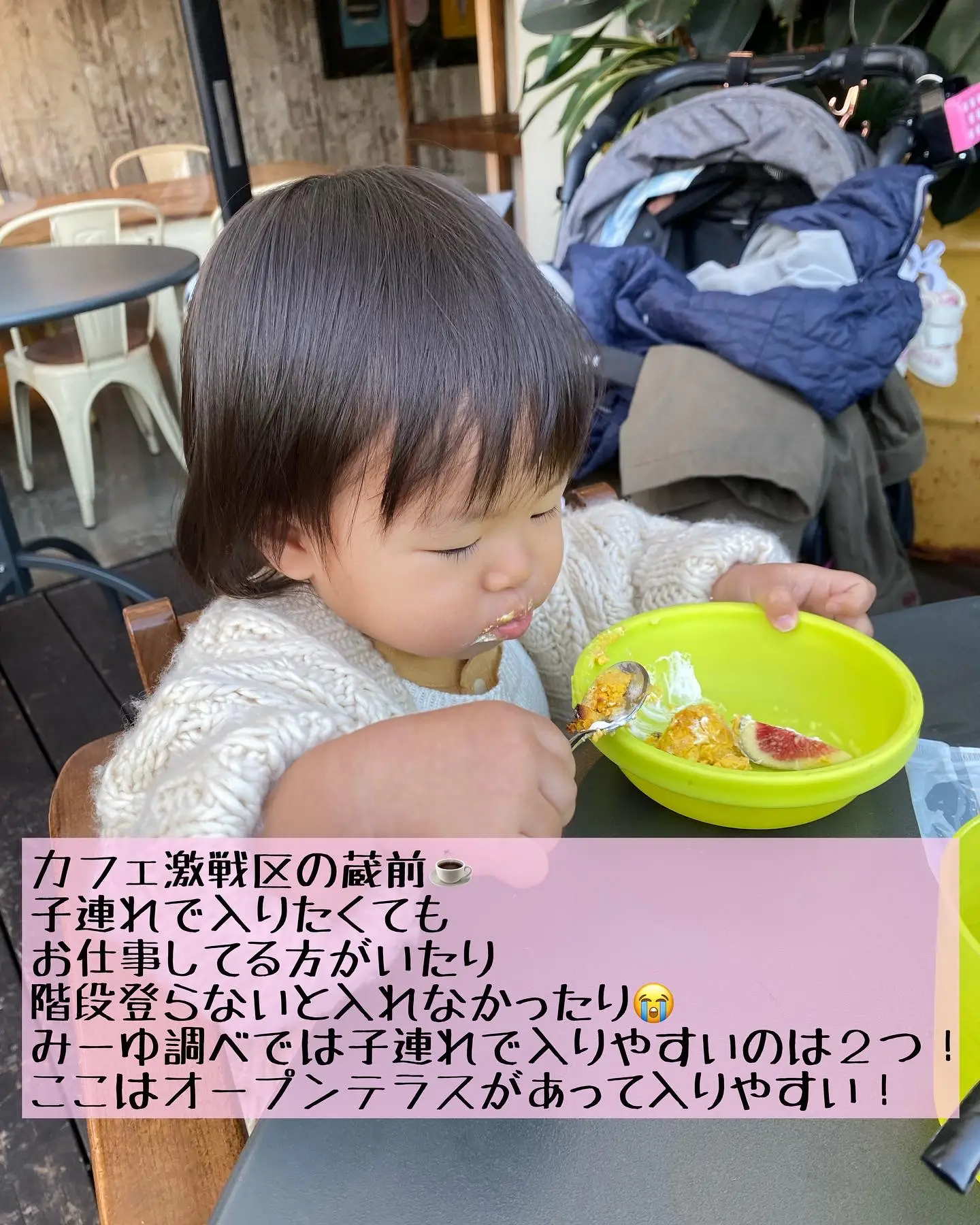 子連れカフェ みーゆ 東京子連れお出かけが投稿したフォトブック Lemon8