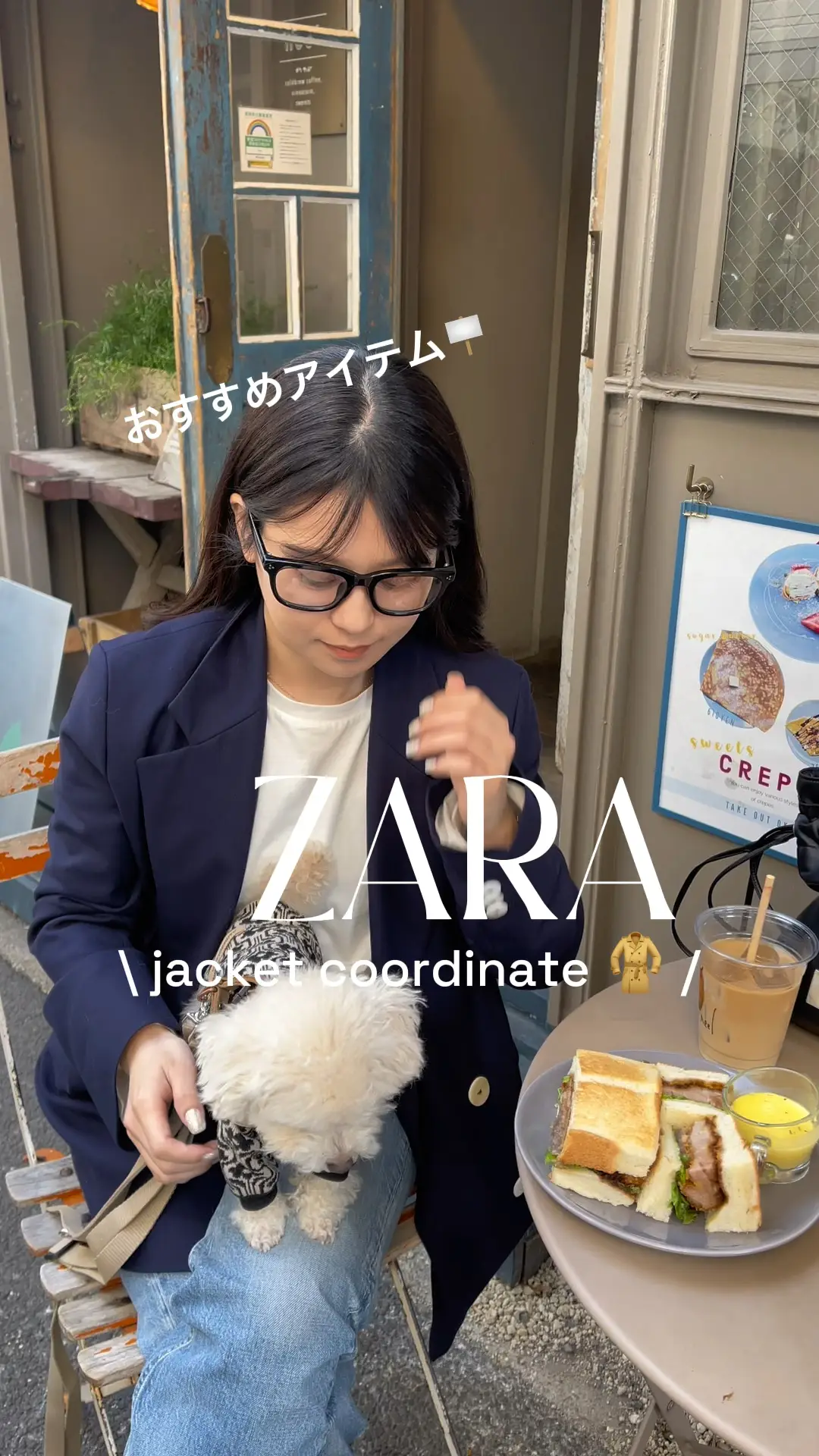 ZARAのおすすめジャケット🧥